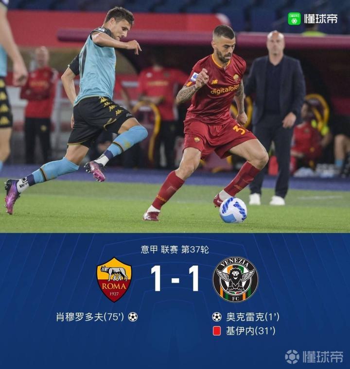 斯图加特主场大胜柏林赫塔，德甲赛场上演神奇逆袭！