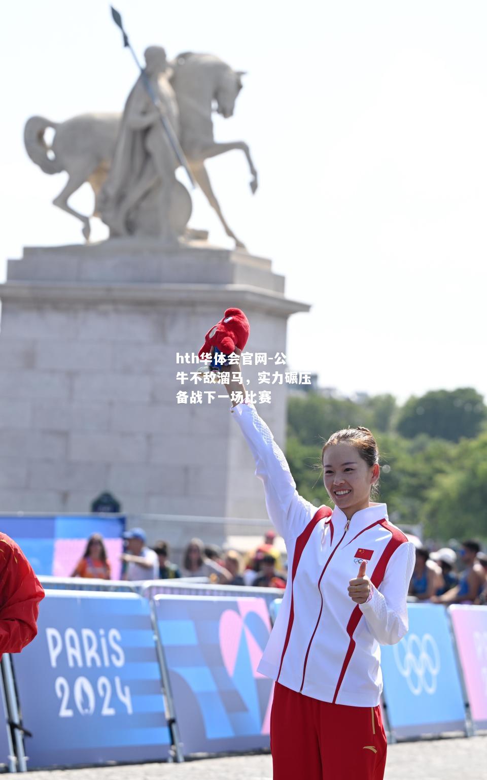公牛不敌溜马，实力碾压备战下一场比赛