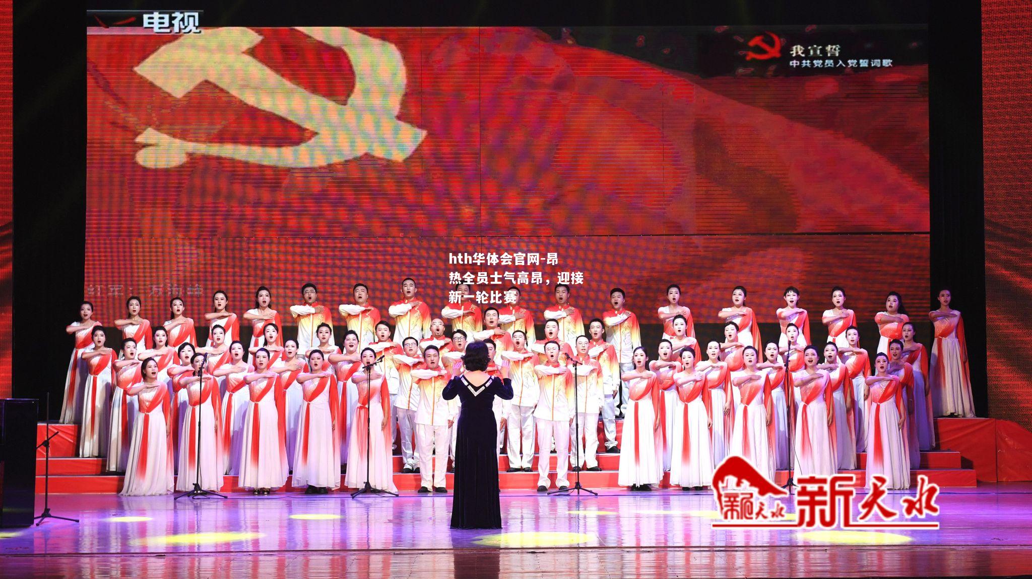 昂热全员士气高昂，迎接新一轮比赛