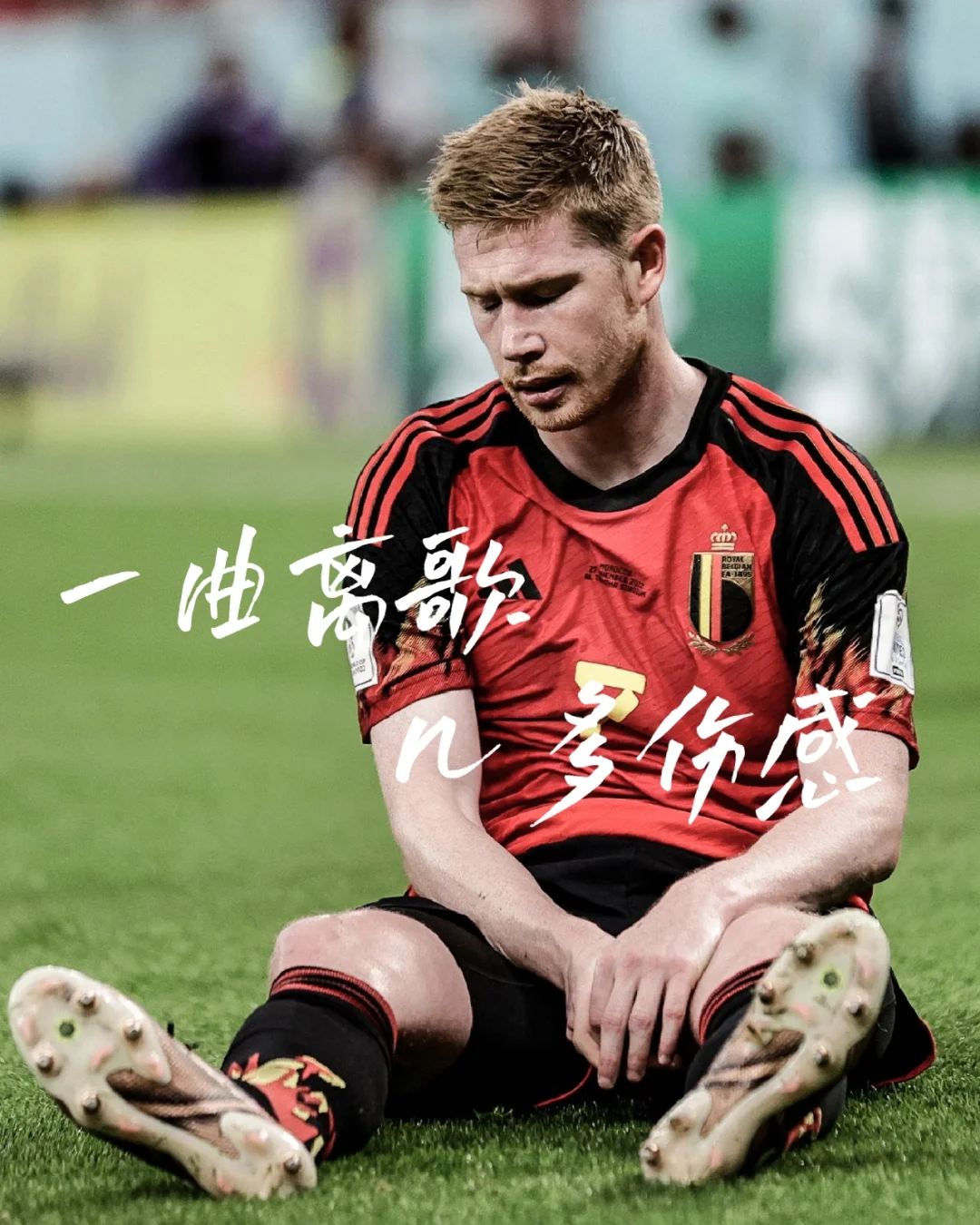 克罗地亚队险胜瑞士队，成功晋级