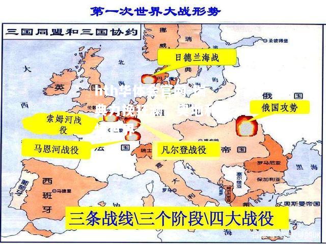瑞典力挽狂澜，奥地利震惊世界